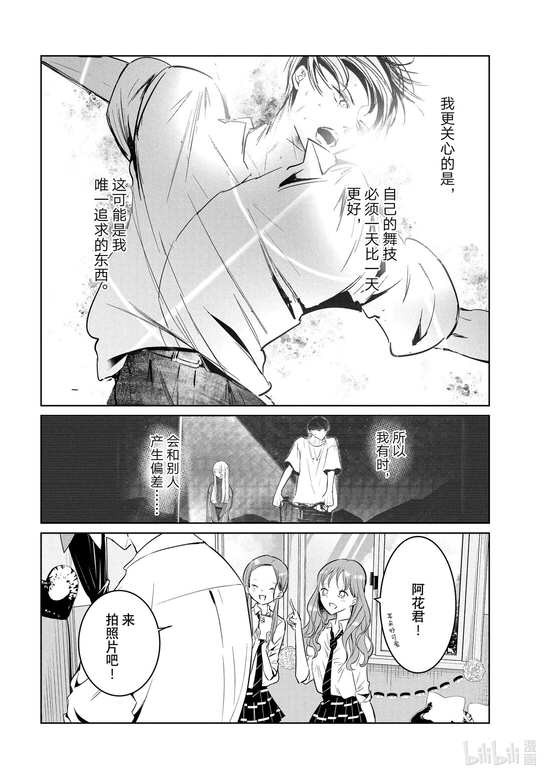 60 文化祭27