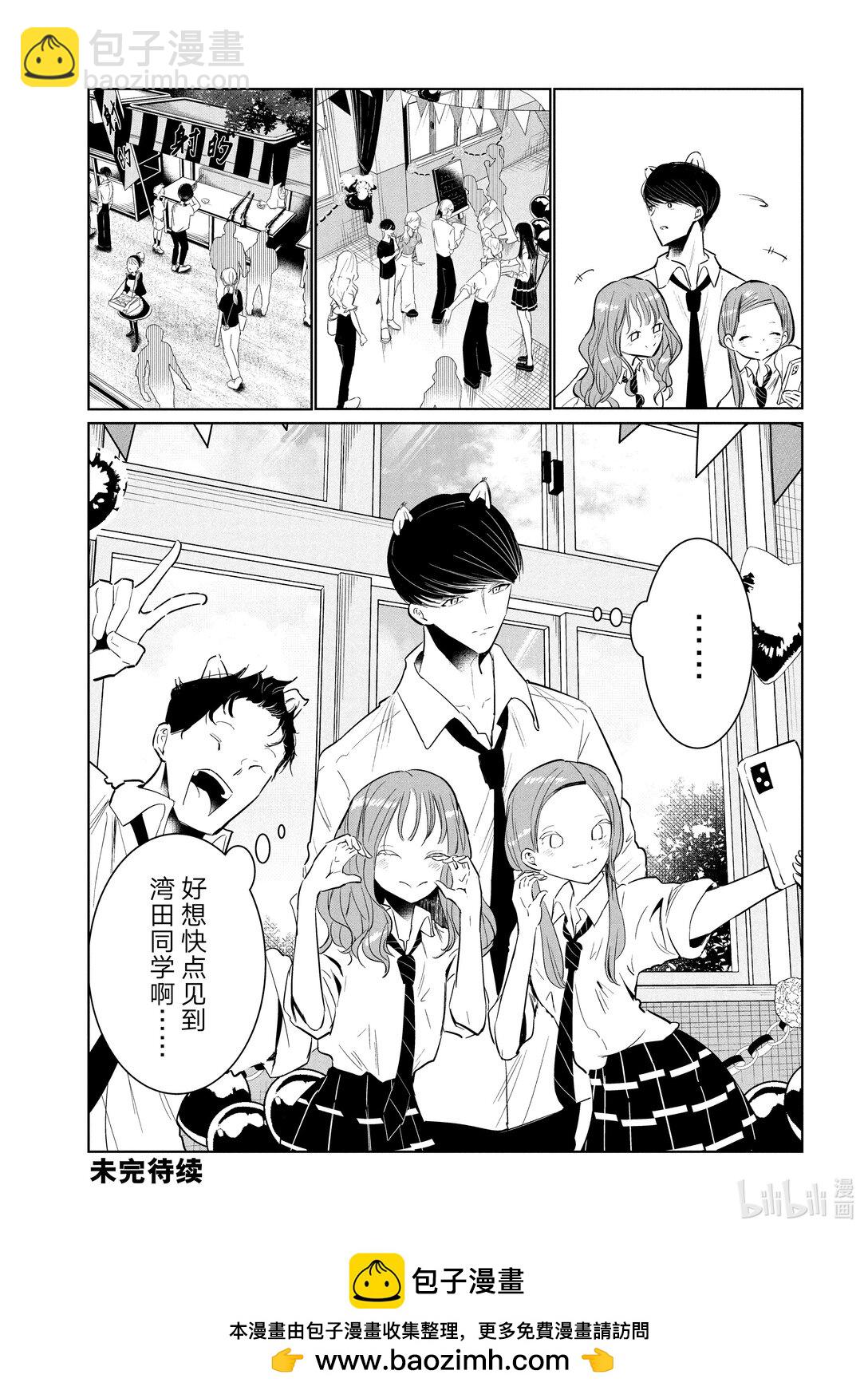 60 文化祭28