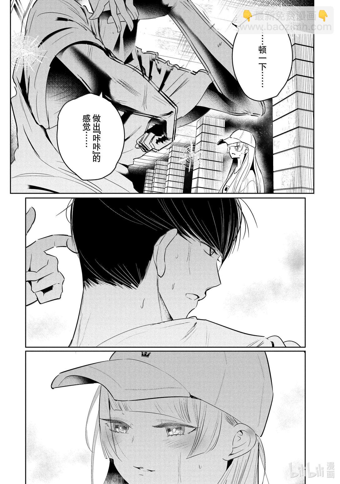 61 领队13