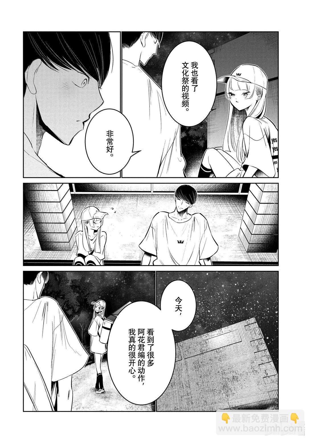 61 领队15