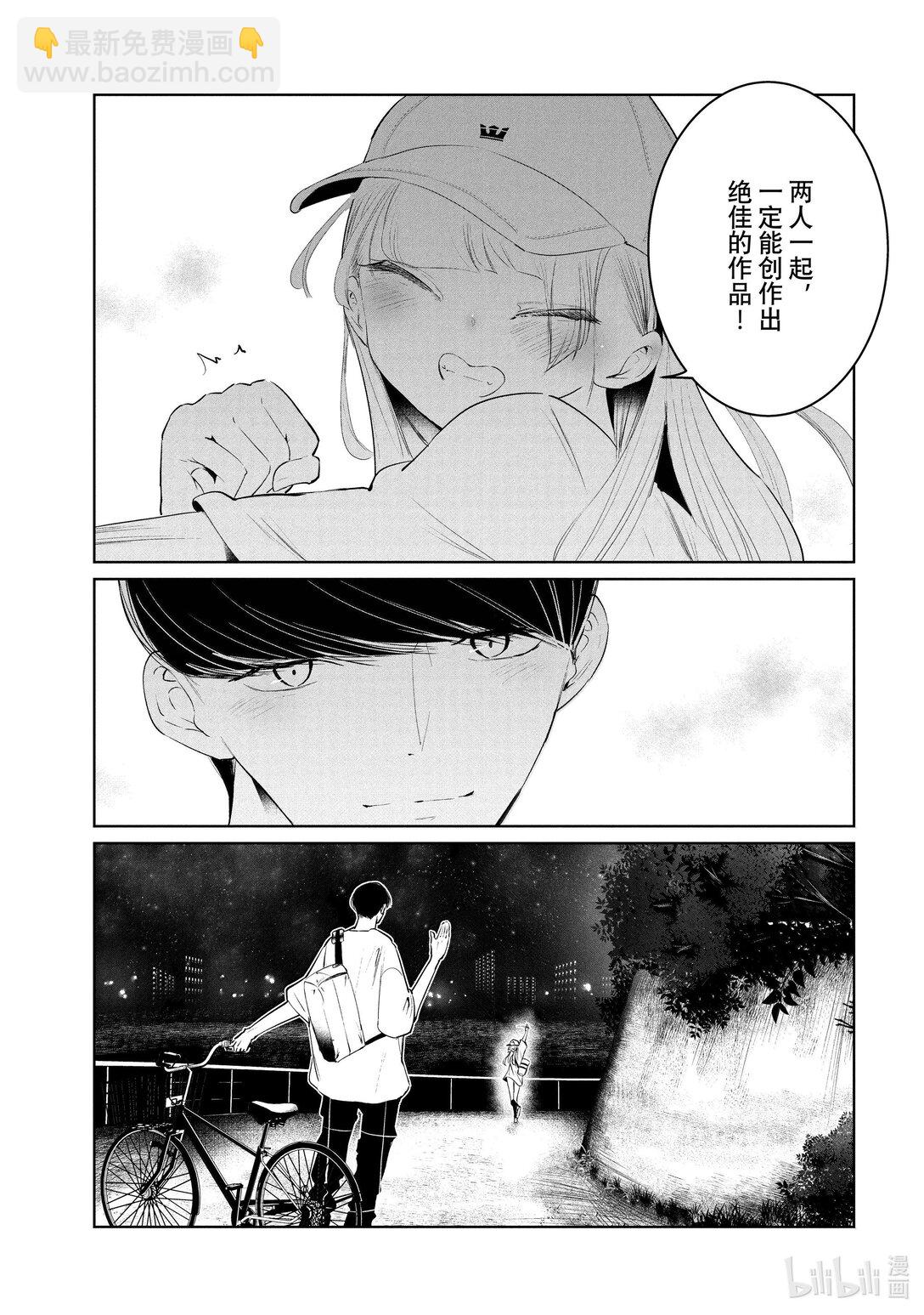 61 领队16