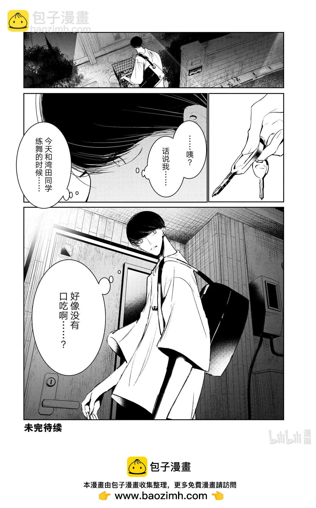 61 领队17