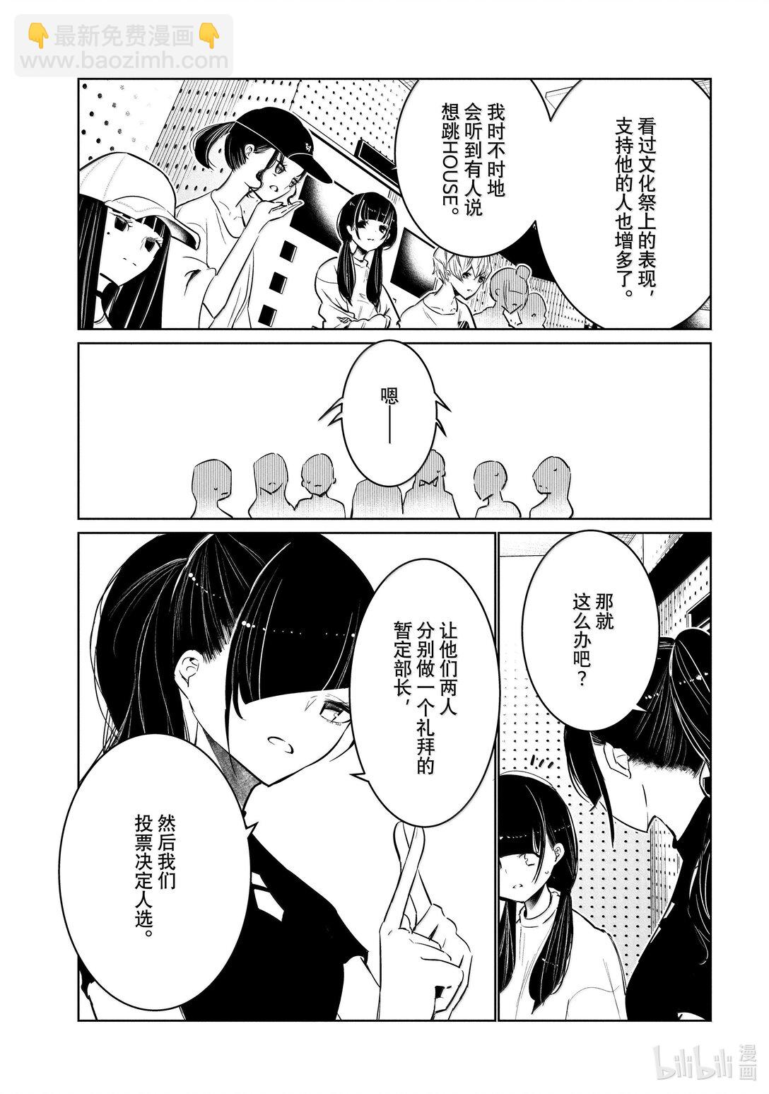 61 领队6