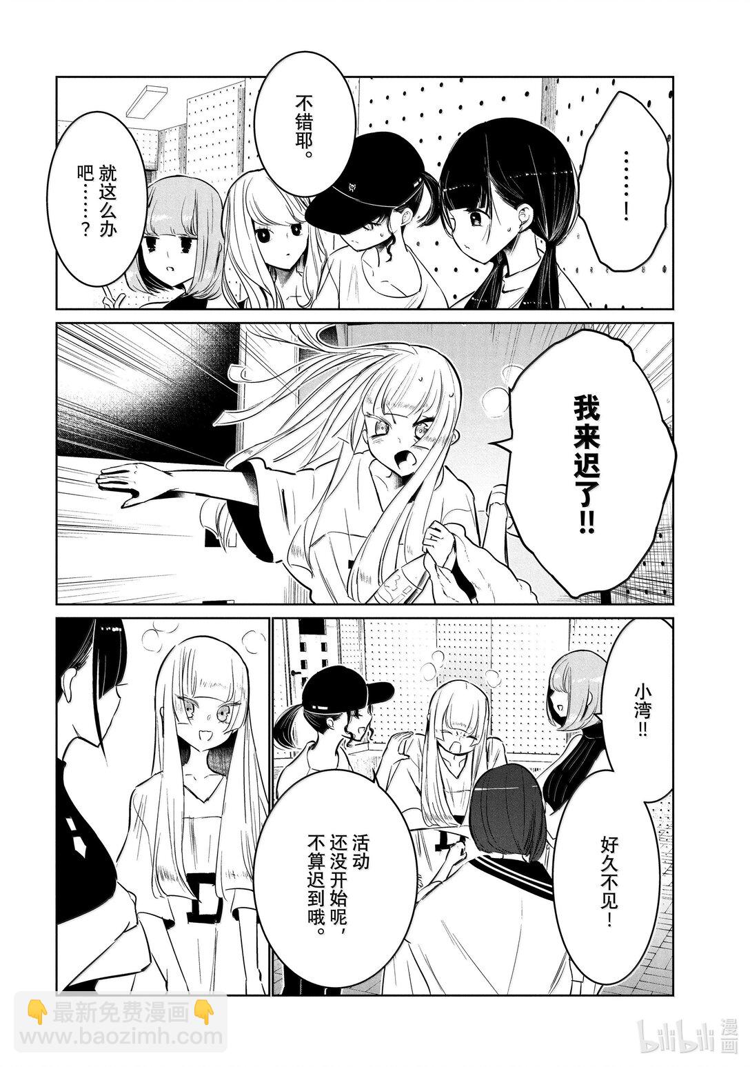 61 领队7