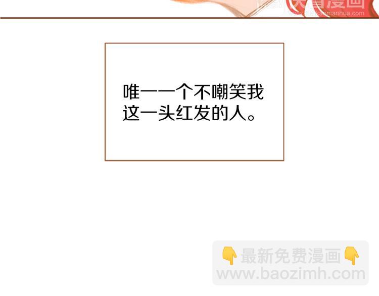 第0+1话 你不要我？11
