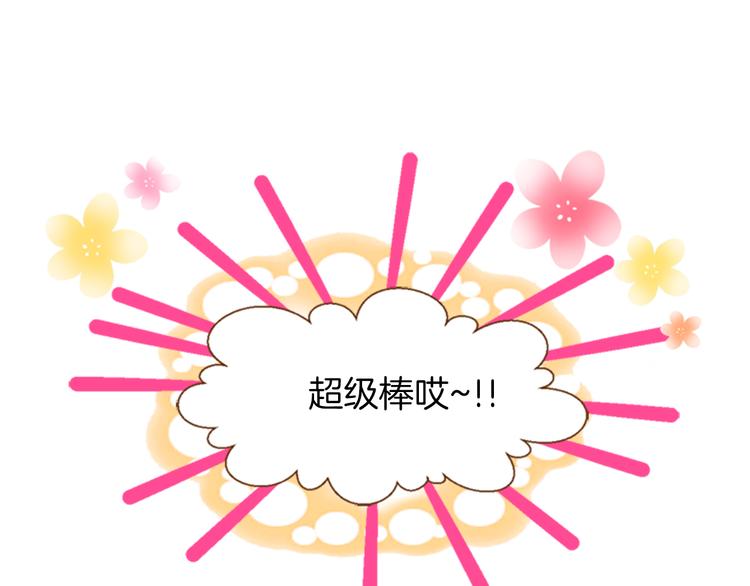 第0+1话 你不要我？113