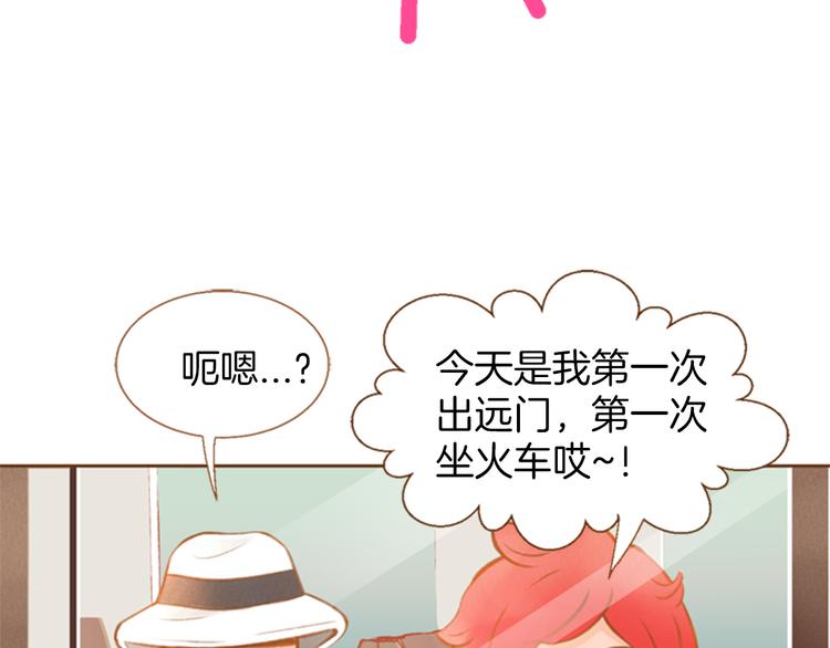 第0+1话 你不要我？114