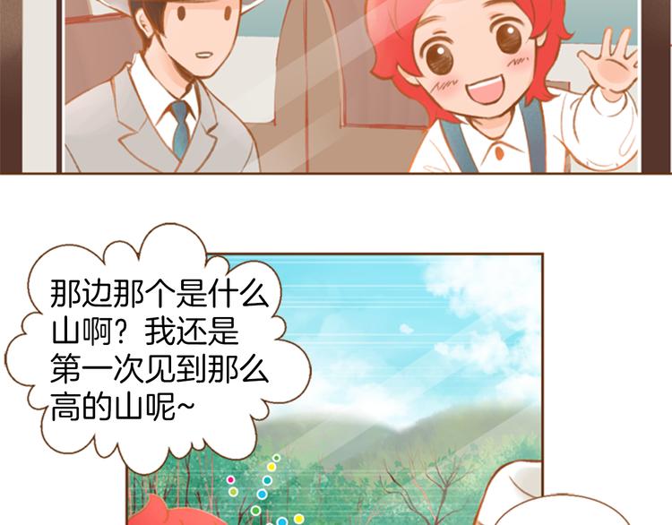 第0+1话 你不要我？115