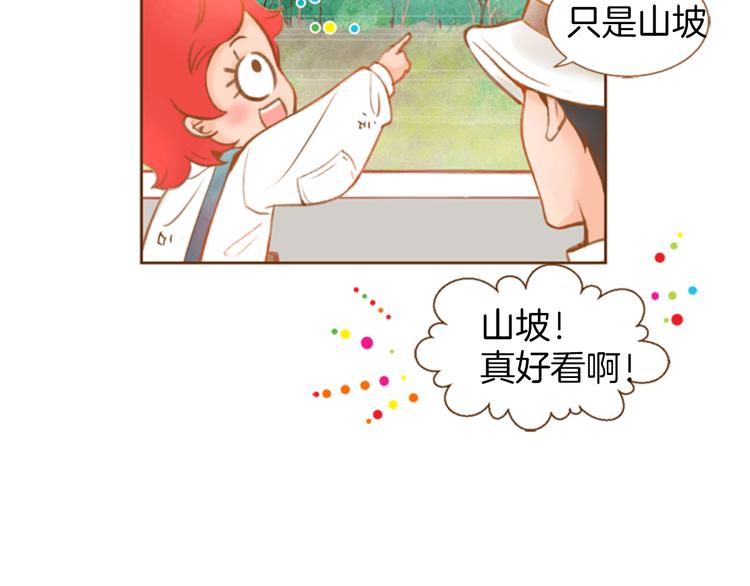 第0+1话 你不要我？116