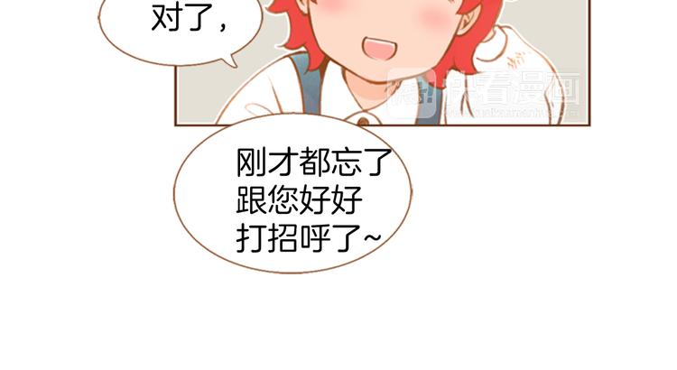 第0+1话 你不要我？118