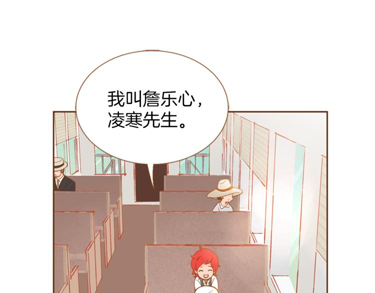 第0+1话 你不要我？119