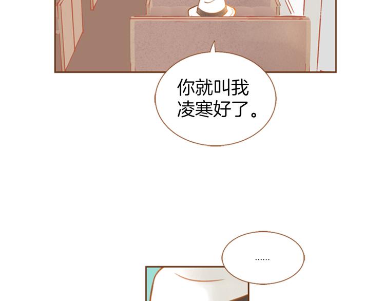 第0+1话 你不要我？120
