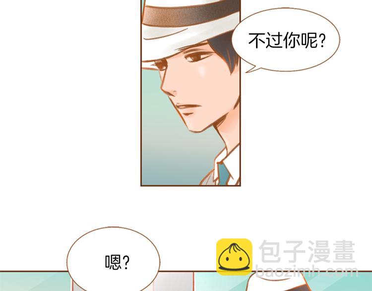 第0+1话 你不要我？121