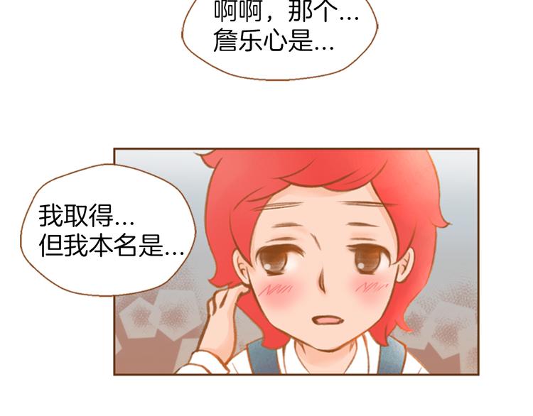 第0+1话 你不要我？123