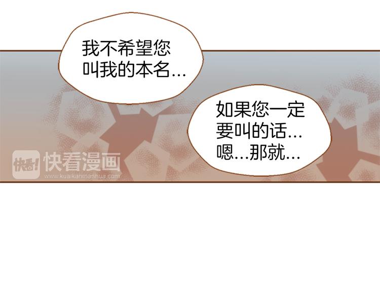 第0+1话 你不要我？124