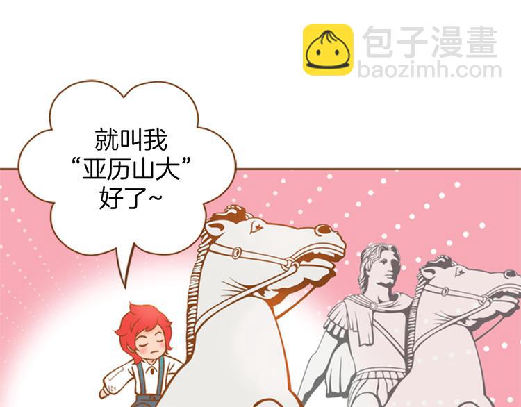 第0+1话 你不要我？126
