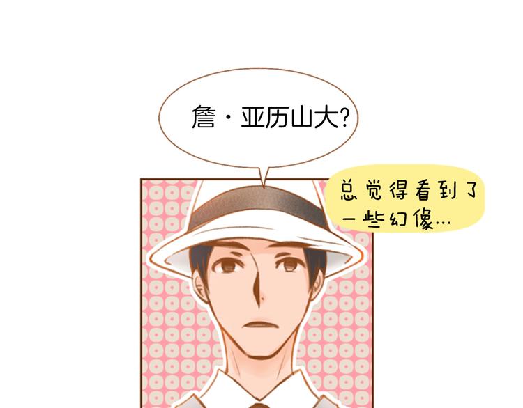第0+1话 你不要我？128
