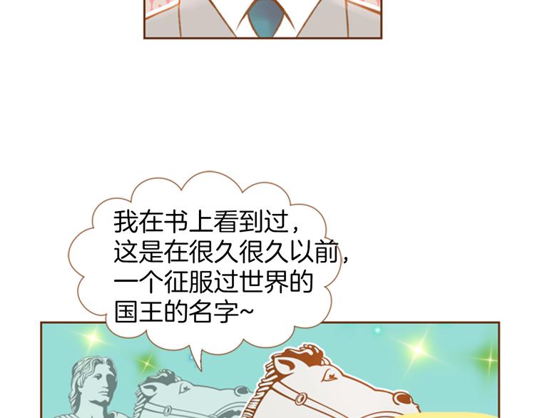 第0+1话 你不要我？129