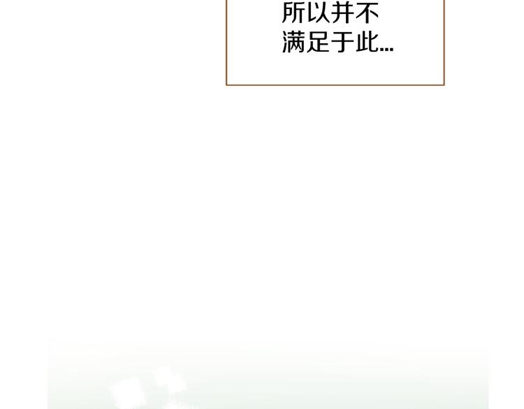 第0+1话 你不要我？13