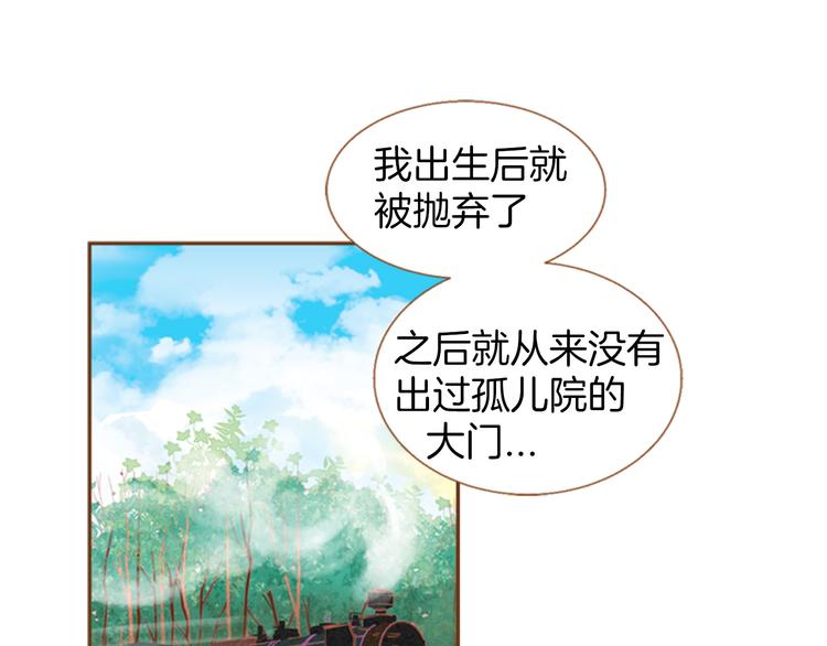 第0+1话 你不要我？132
