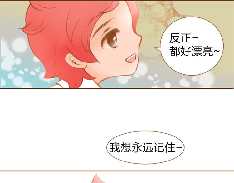 第0+1话 你不要我？135
