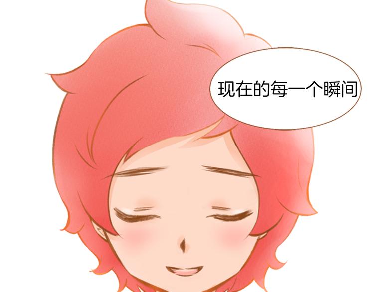 第0+1话 你不要我？136