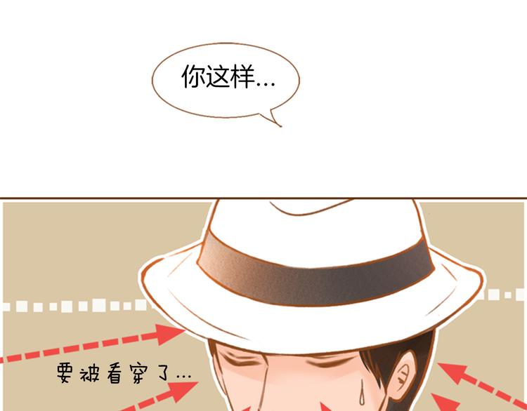 第0+1话 你不要我？142