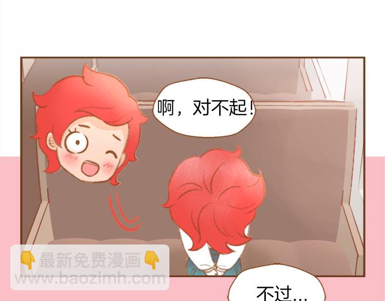 第0+1话 你不要我？144