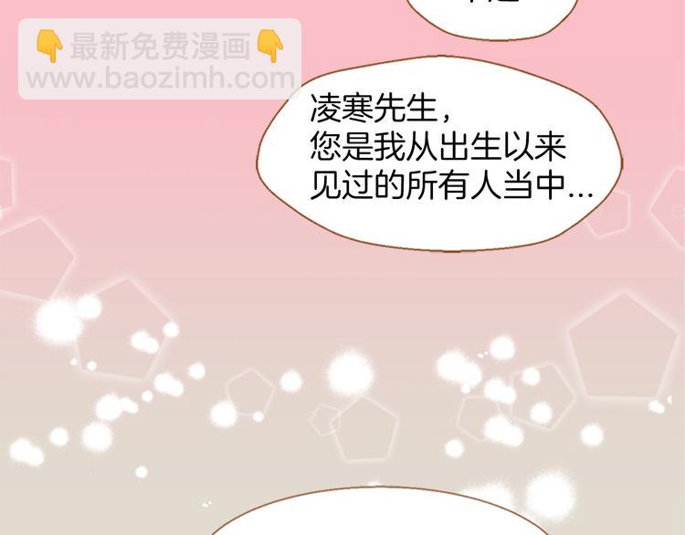 第0+1话 你不要我？145