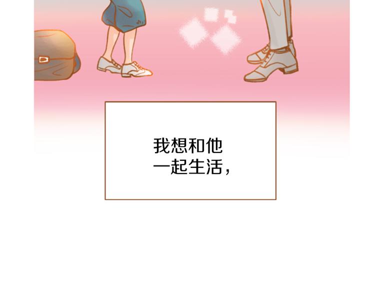 第0+1话 你不要我？15