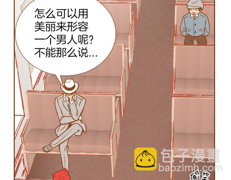 第0+1话 你不要我？158