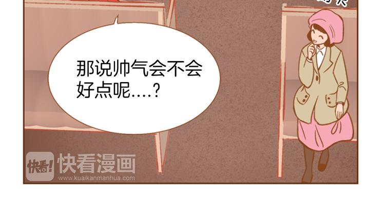第0+1话 你不要我？159