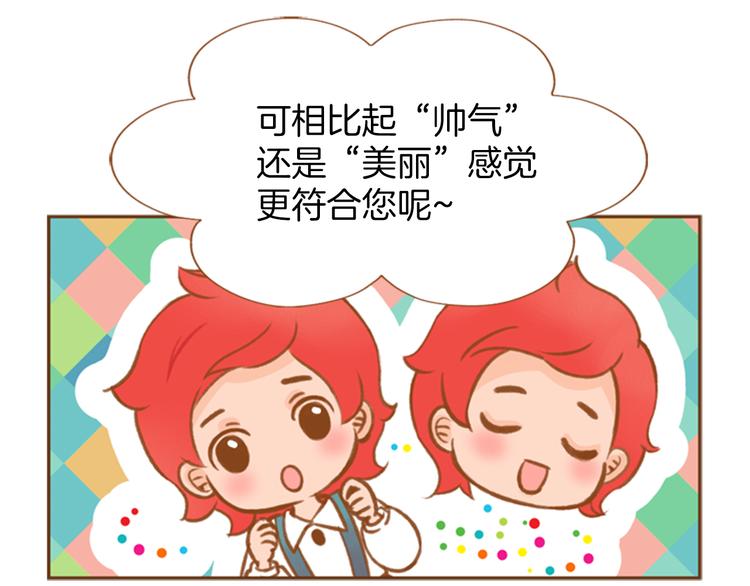 第0+1话 你不要我？160