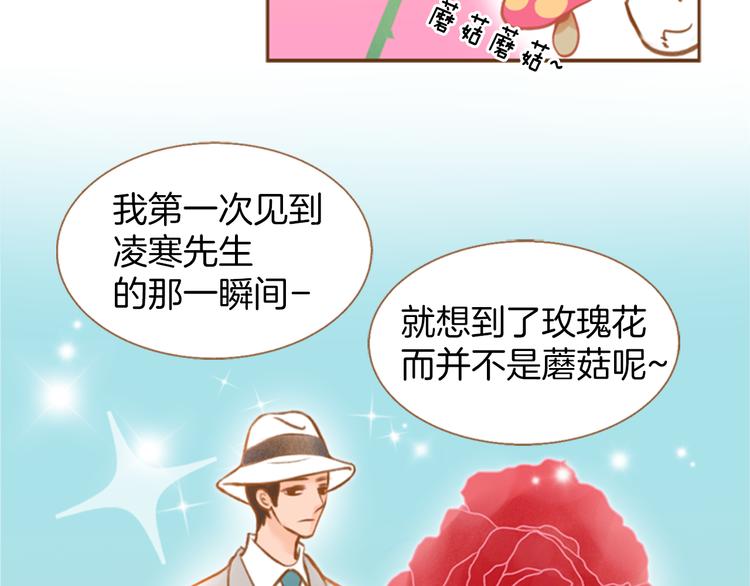 第0+1话 你不要我？162