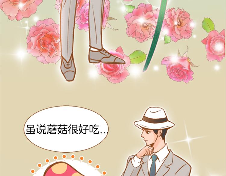 第0+1话 你不要我？164