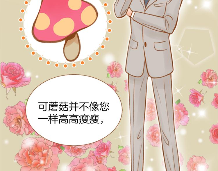 第0+1话 你不要我？165
