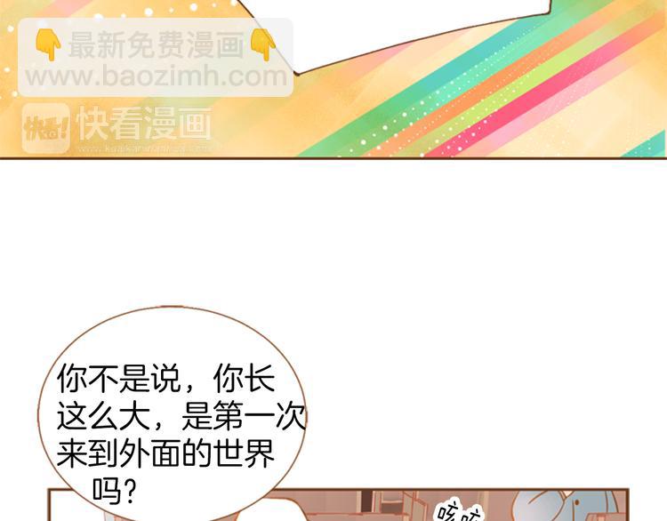 第0+1话 你不要我？169