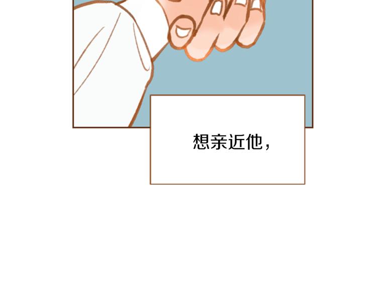 第0+1话 你不要我？17