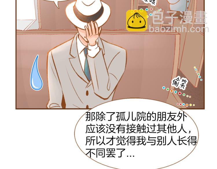 第0+1话 你不要我？170