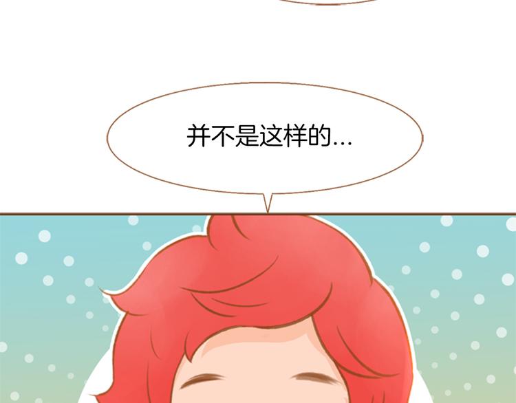 第0+1话 你不要我？171