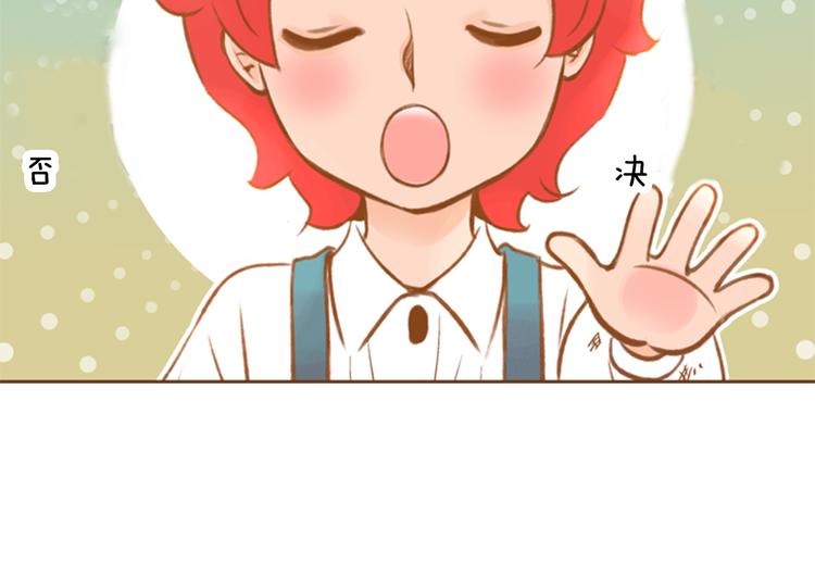 第0+1话 你不要我？172