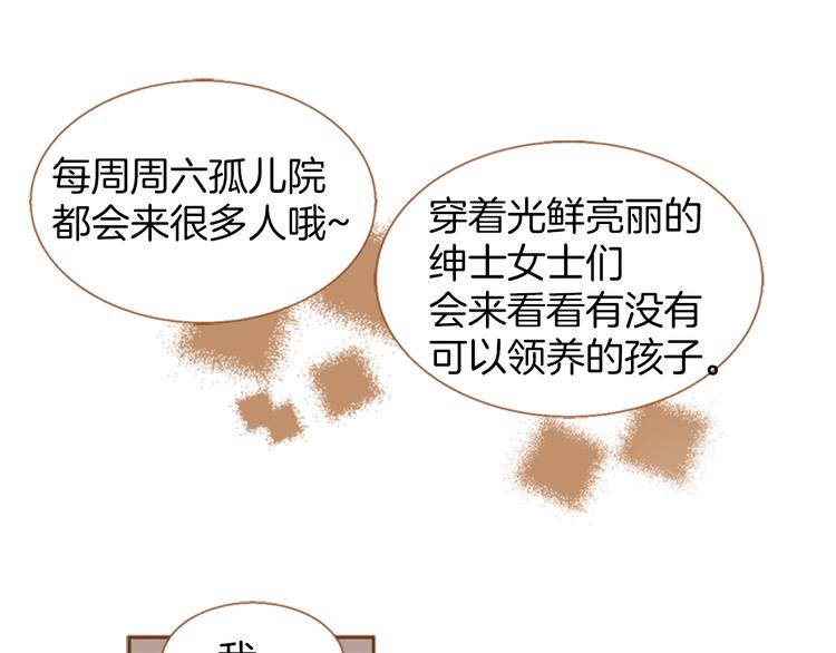 第0+1话 你不要我？173