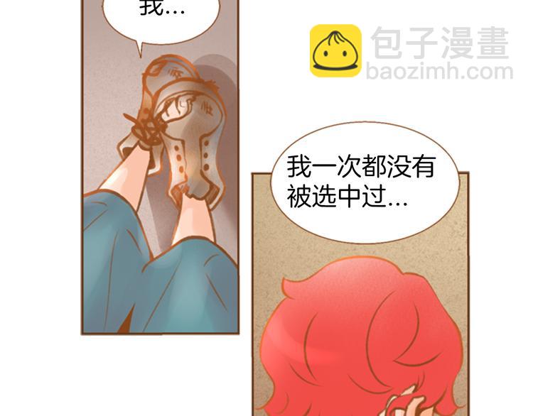 第0+1话 你不要我？174