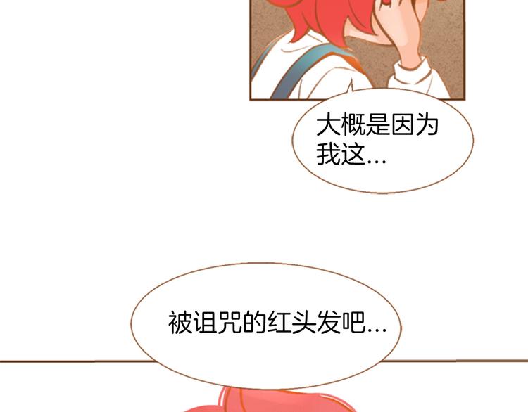 第0+1话 你不要我？175