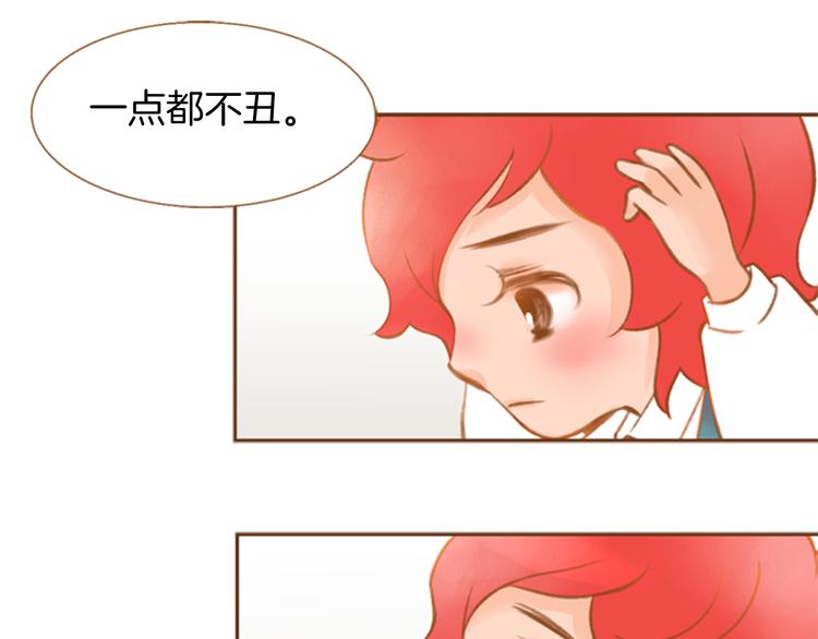 第0+1话 你不要我？179