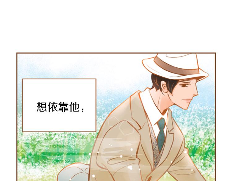 第0+1话 你不要我？18