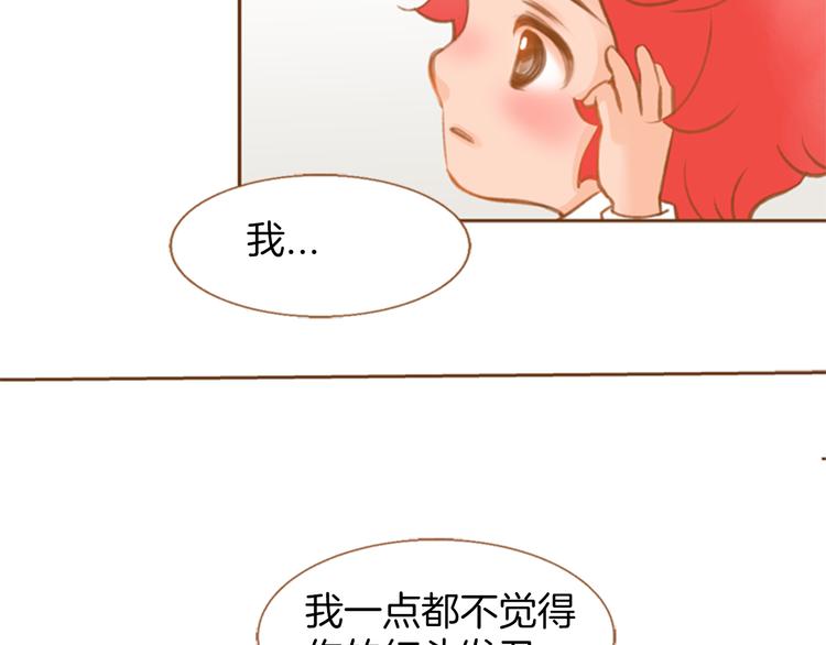 第0+1话 你不要我？180