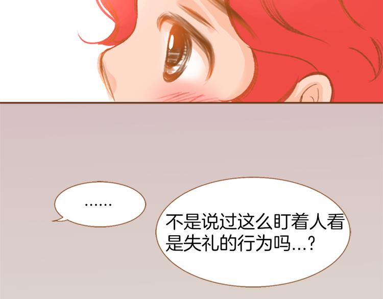 第0+1话 你不要我？184