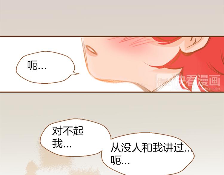 第0+1话 你不要我？185