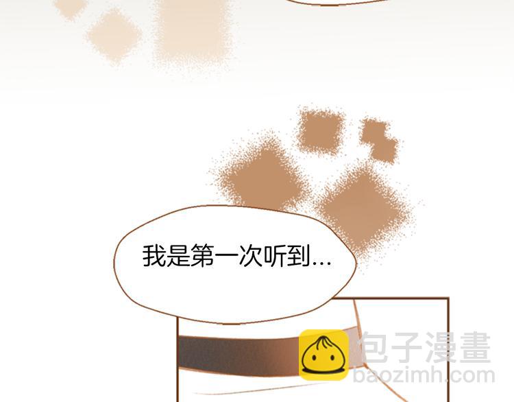 第0+1话 你不要我？186